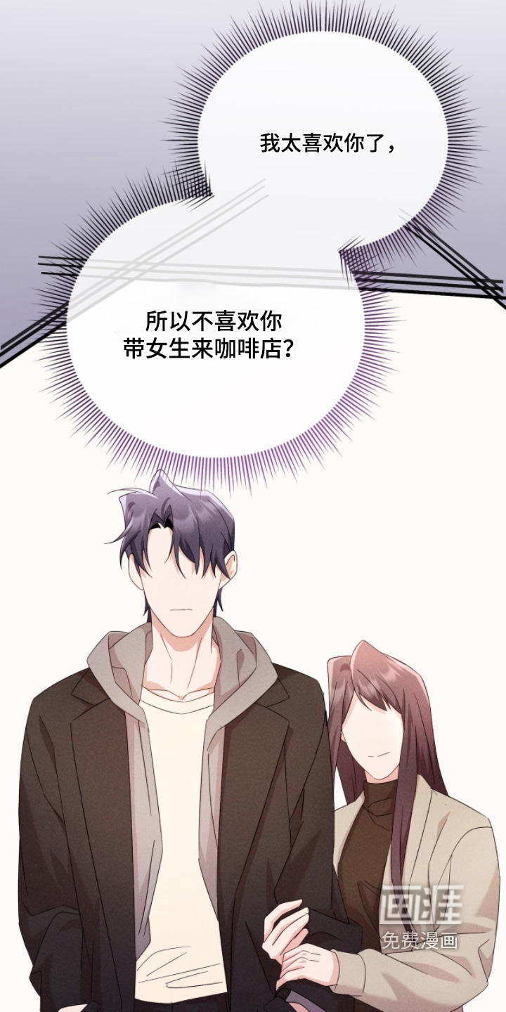 第51话9