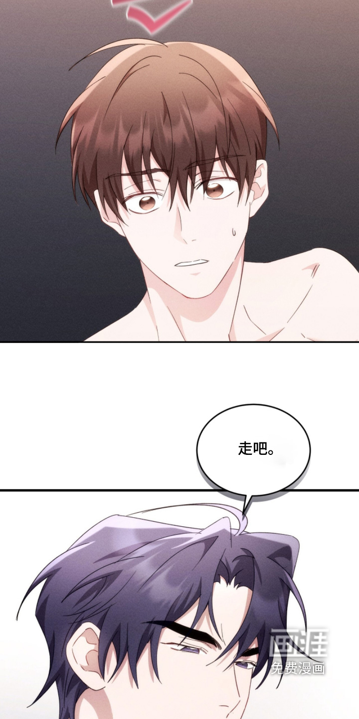 第50话11