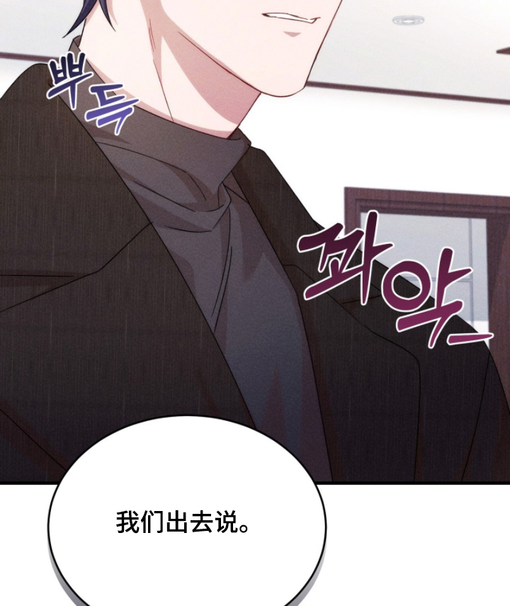第50话12