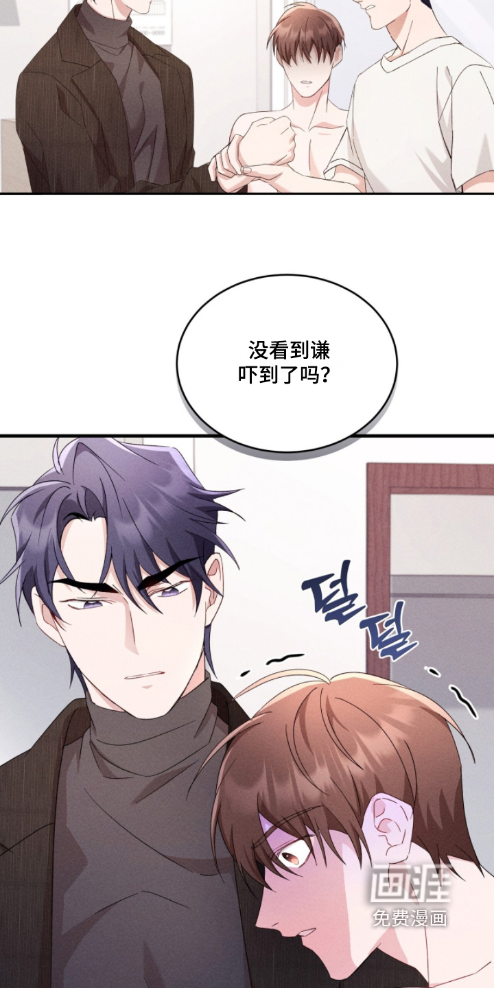 第50话14