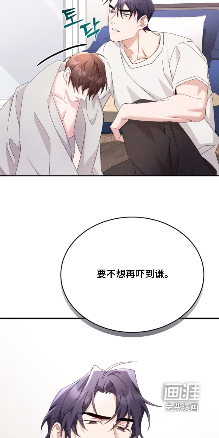 第50话18