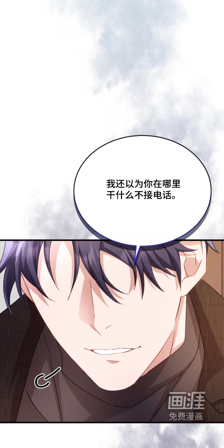 第50话2