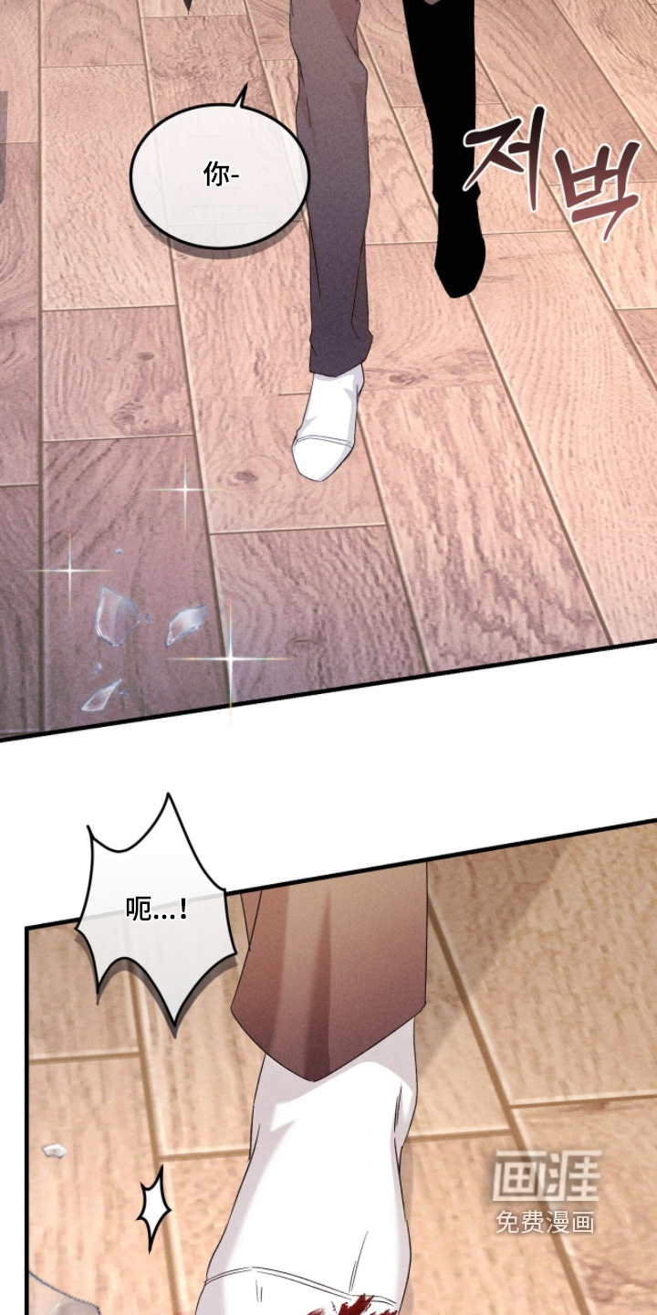 第50话6