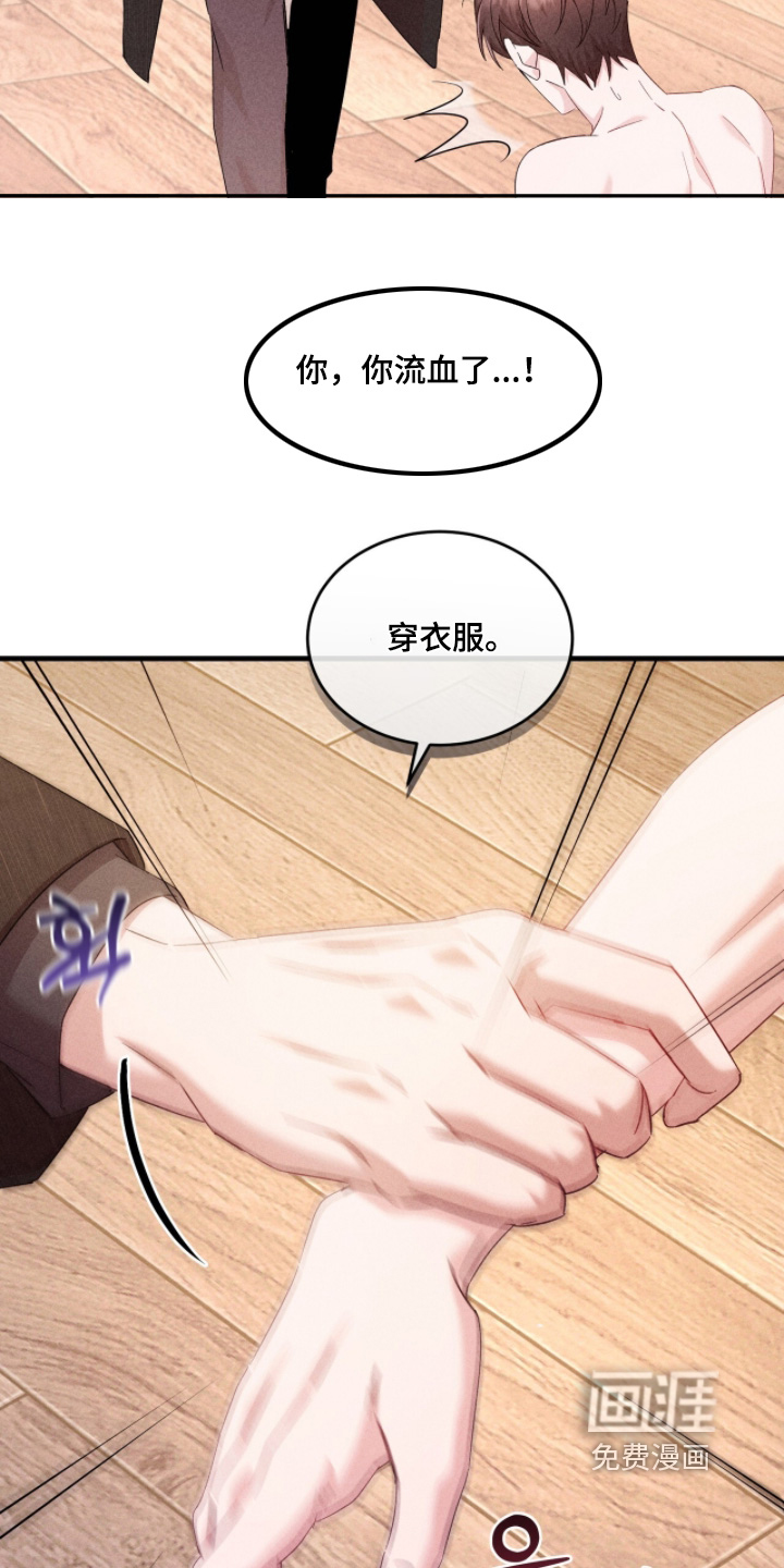 第50话8