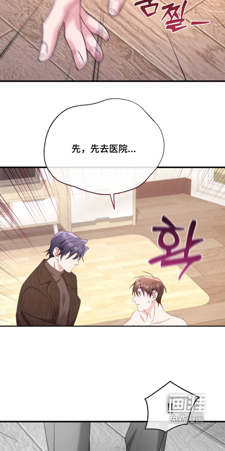 第50话9