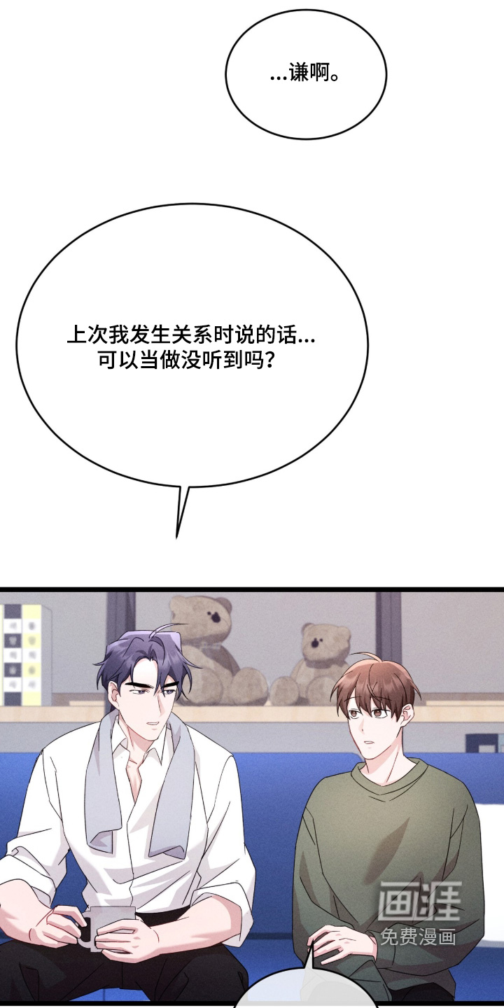第55话12