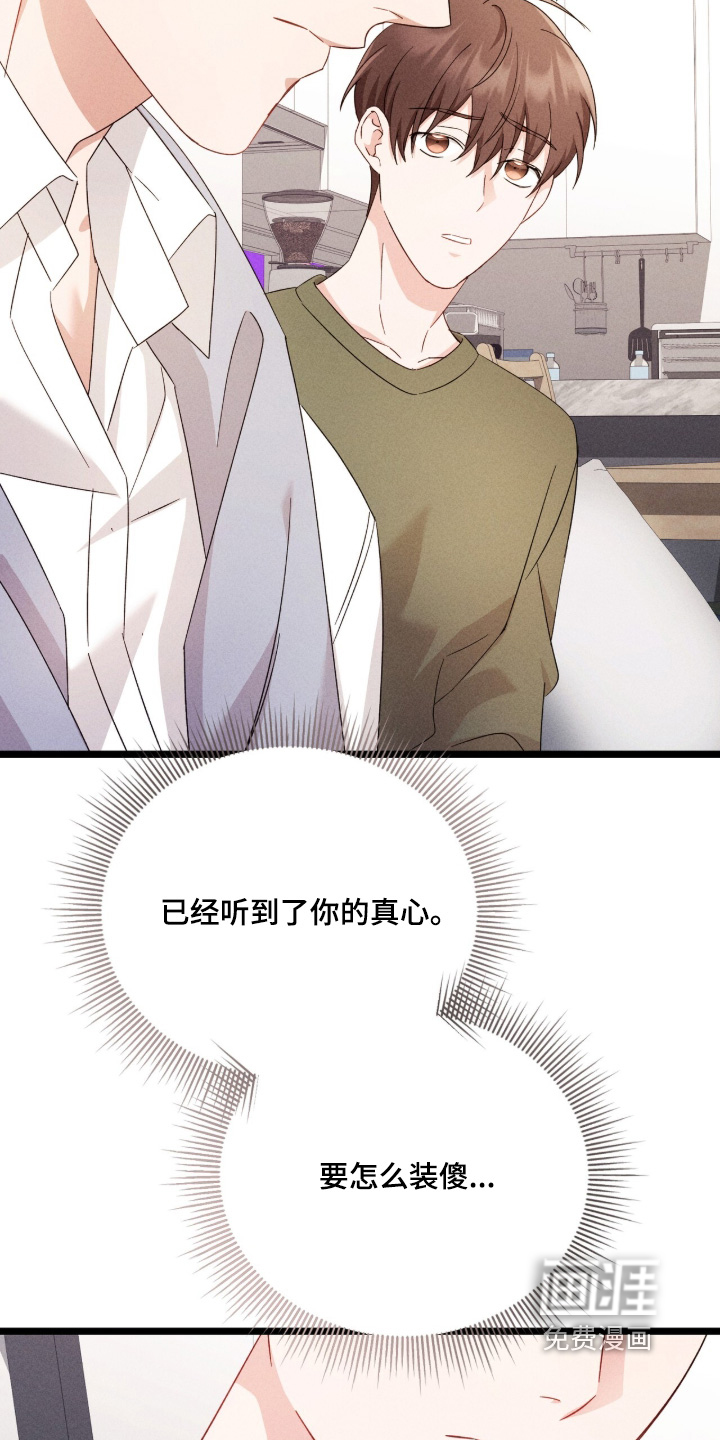 第55话17