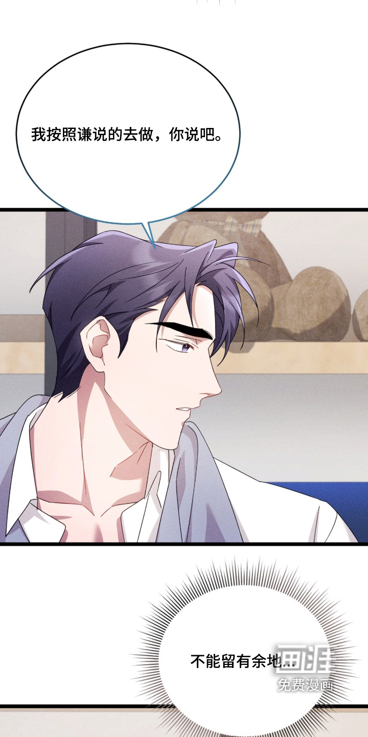 第55话20