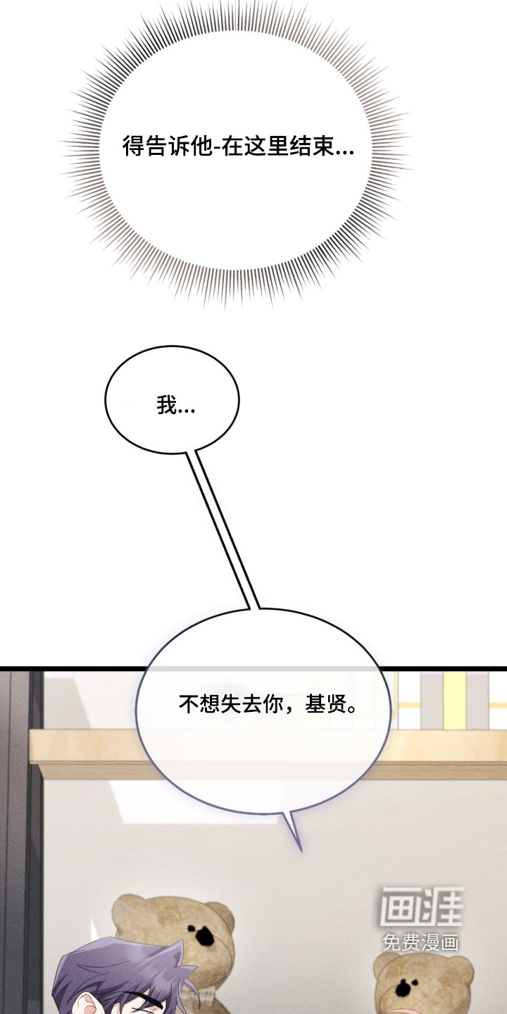 第55话22