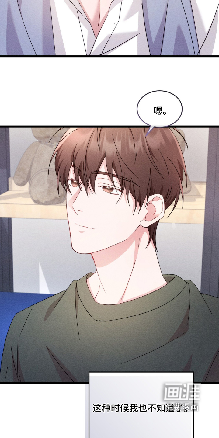 第55话25