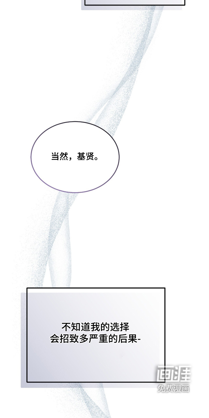 第55话26