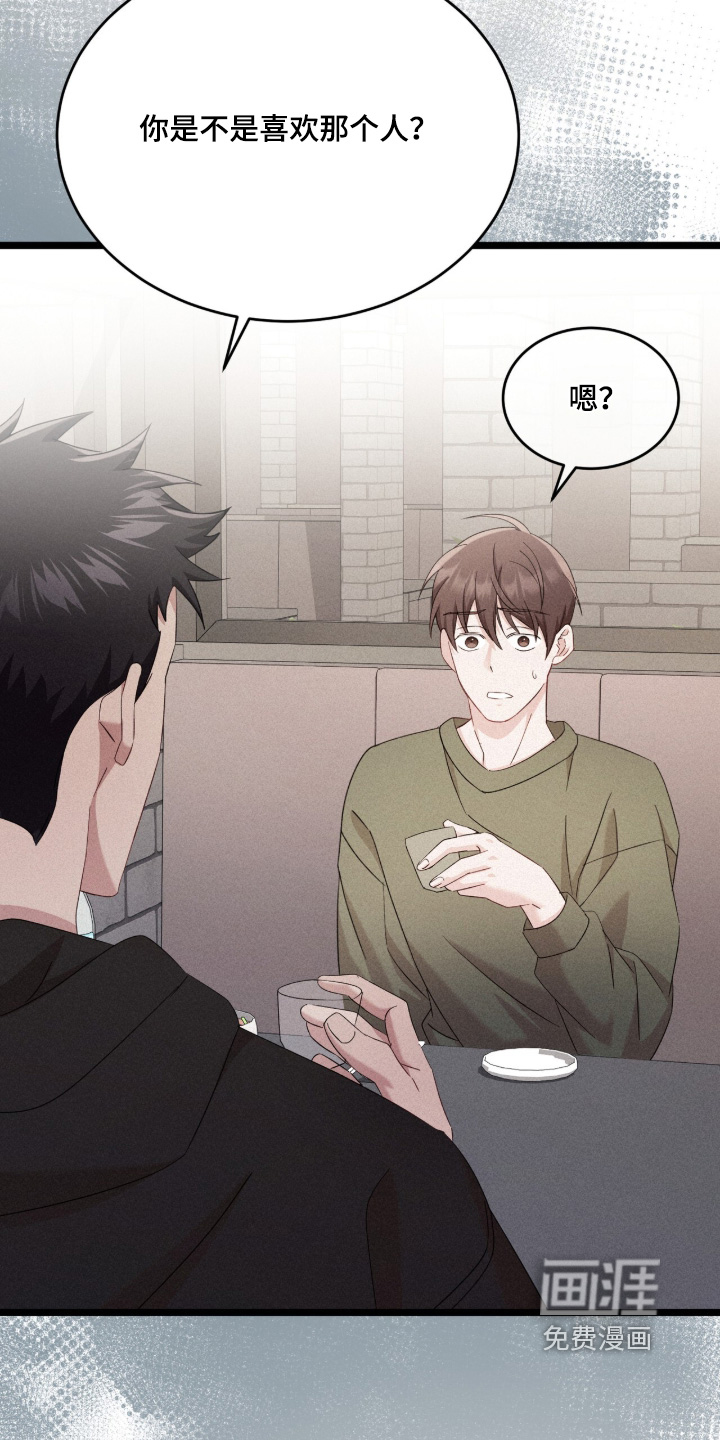 第55话4