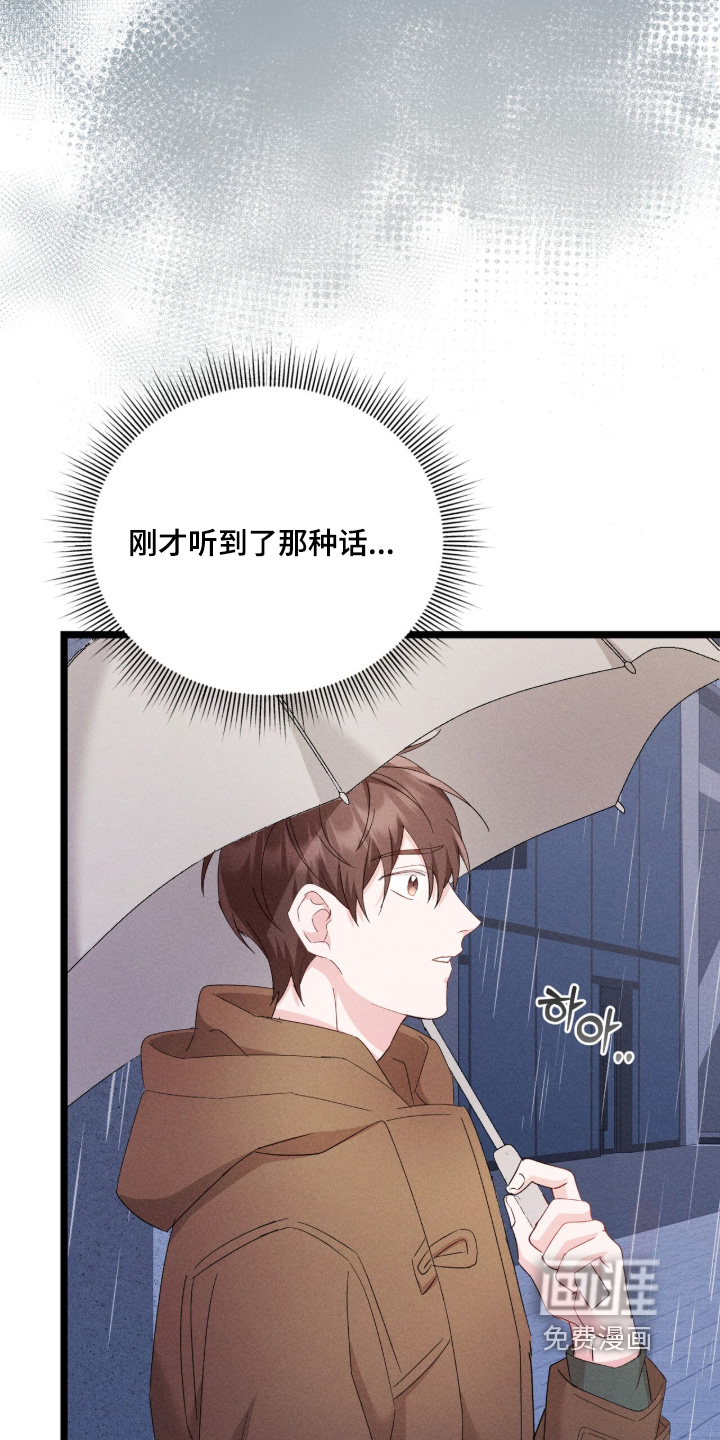 第55话5
