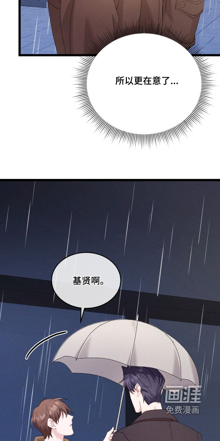 第55话6
