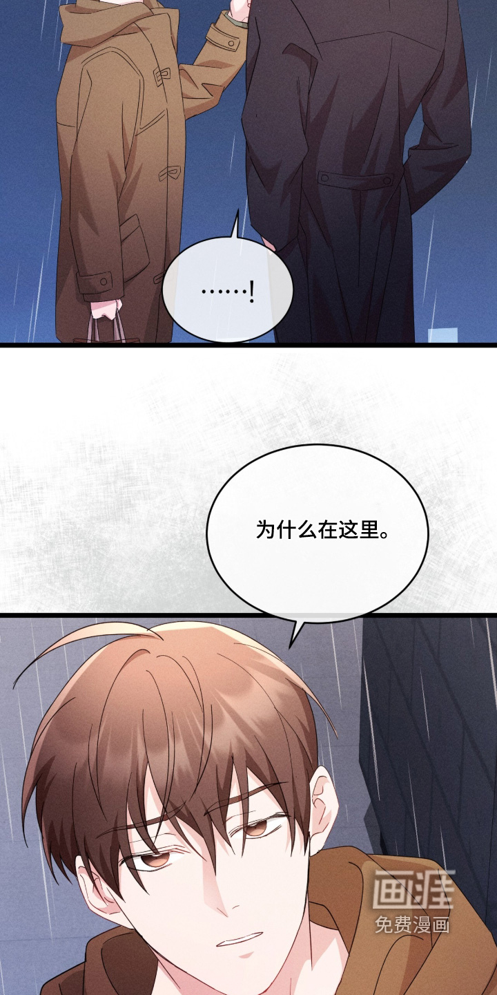 第55话7
