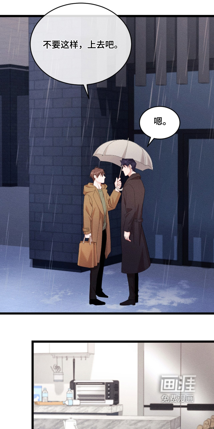 第55话9
