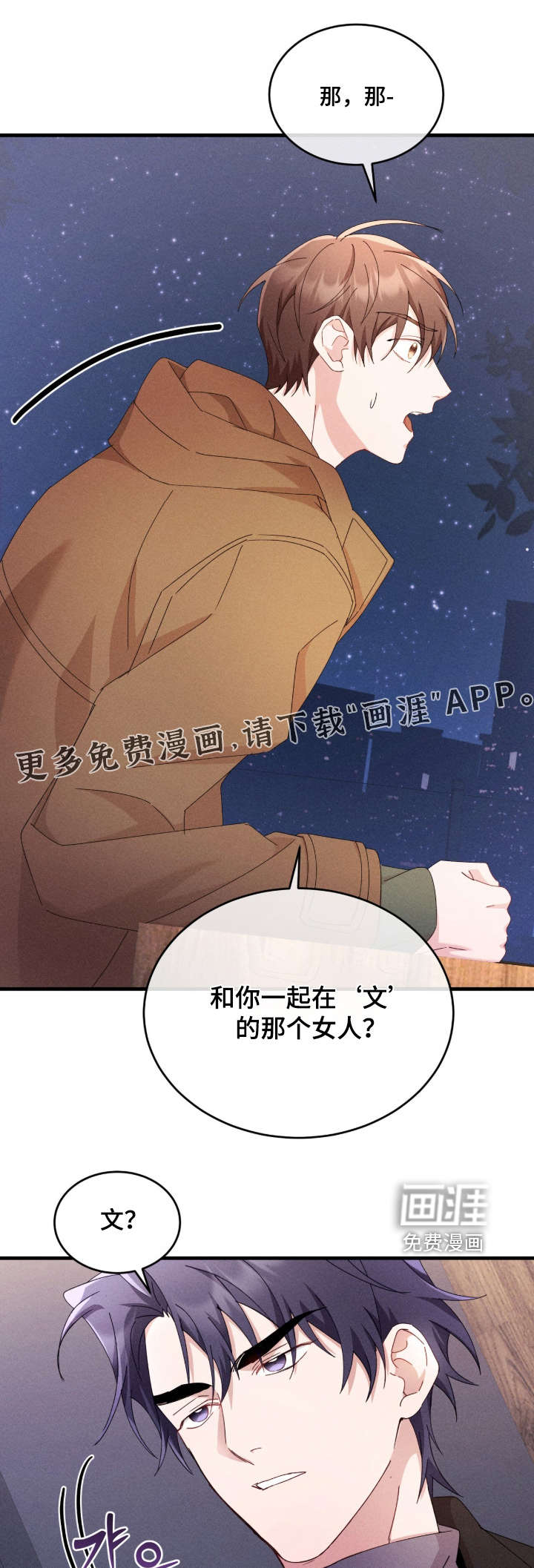 第54话0