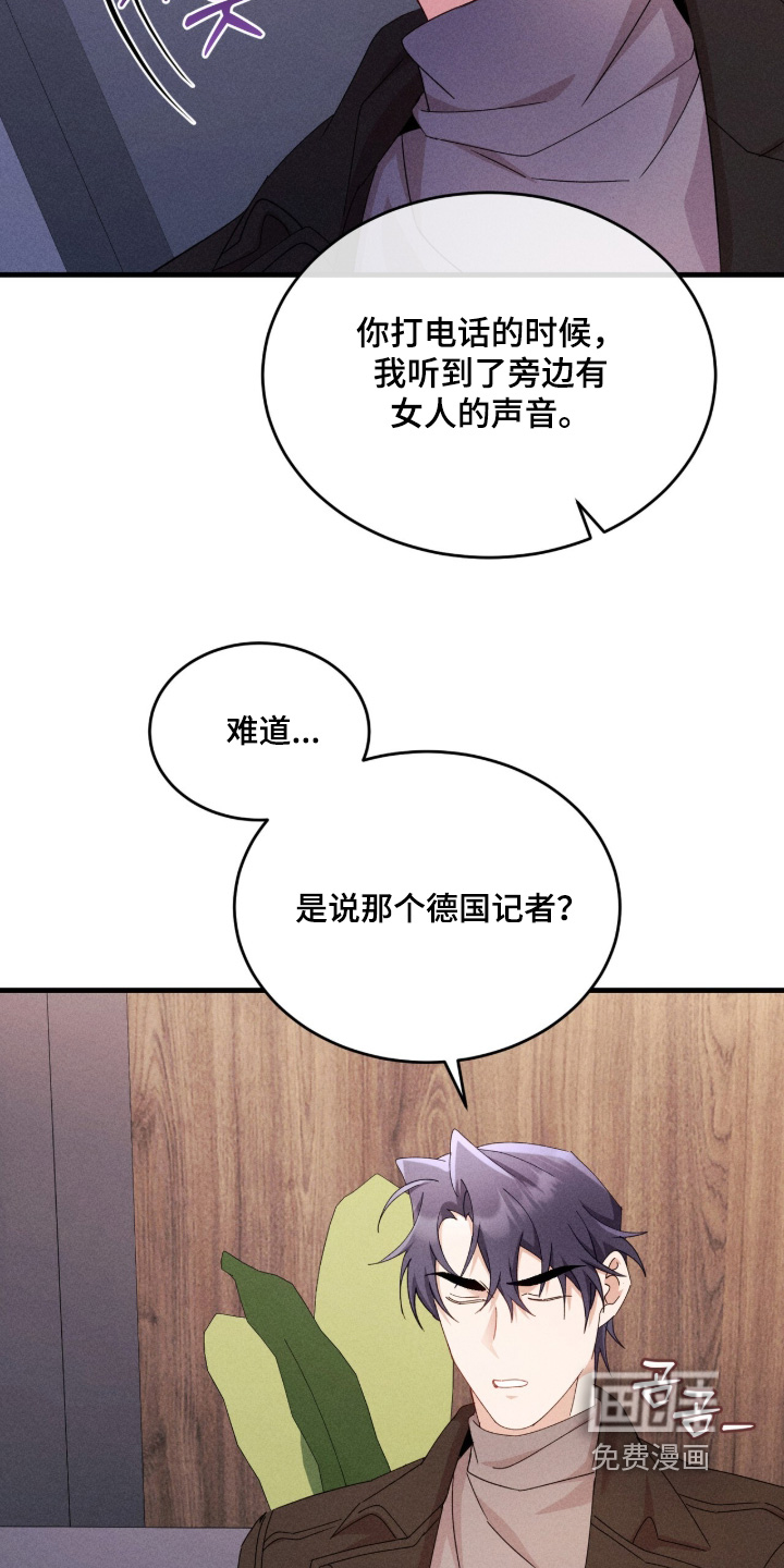 第54话1