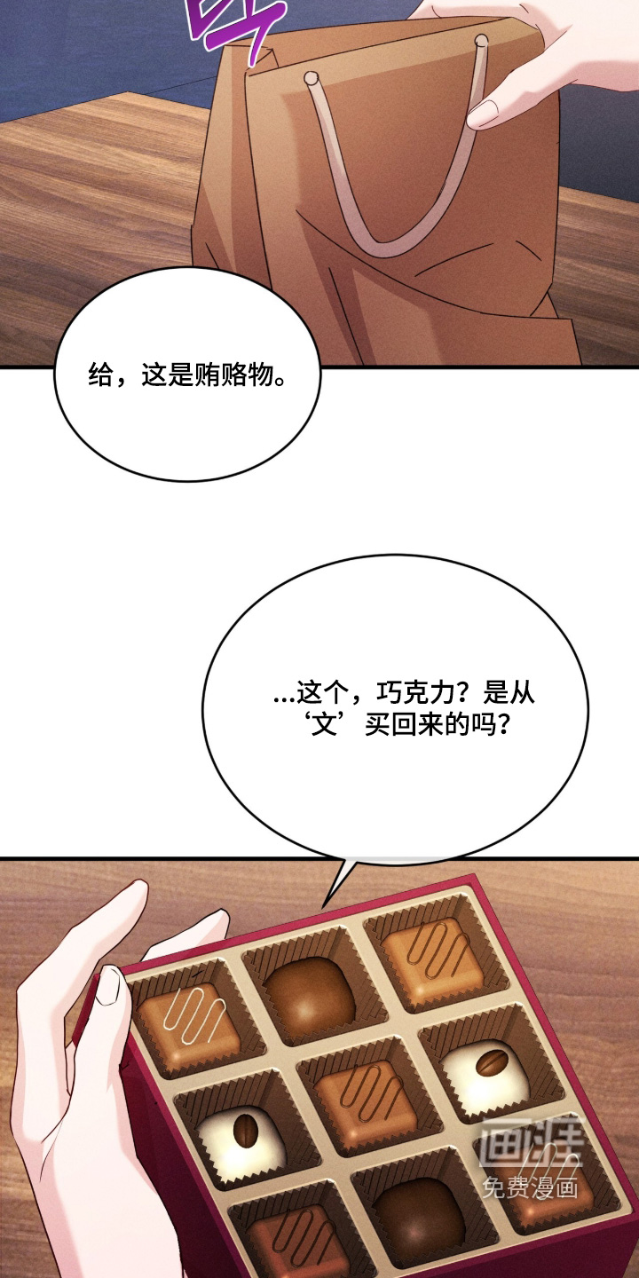 第54话10