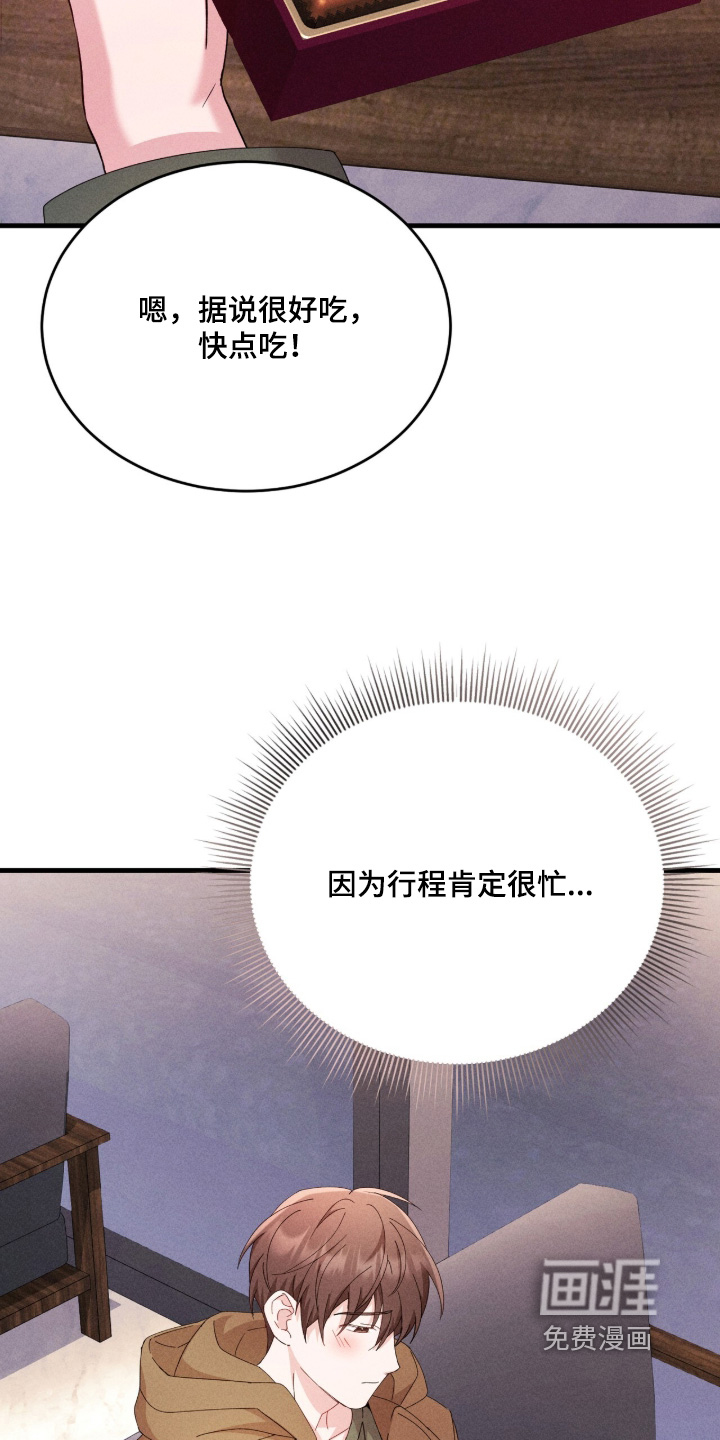 第54话11