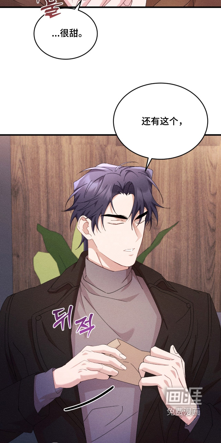 第54话13