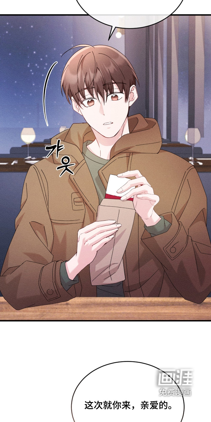 第54话15