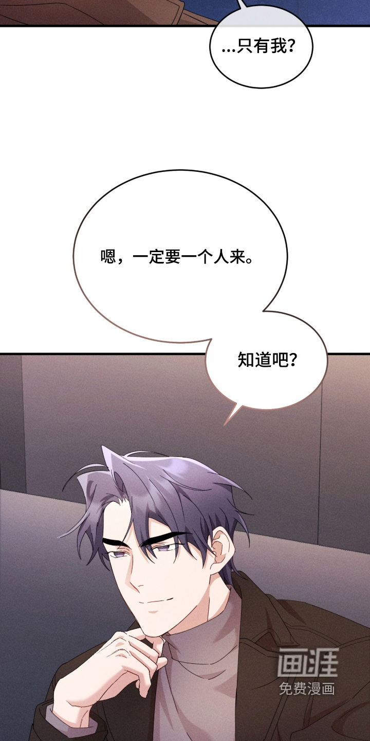 第54话17