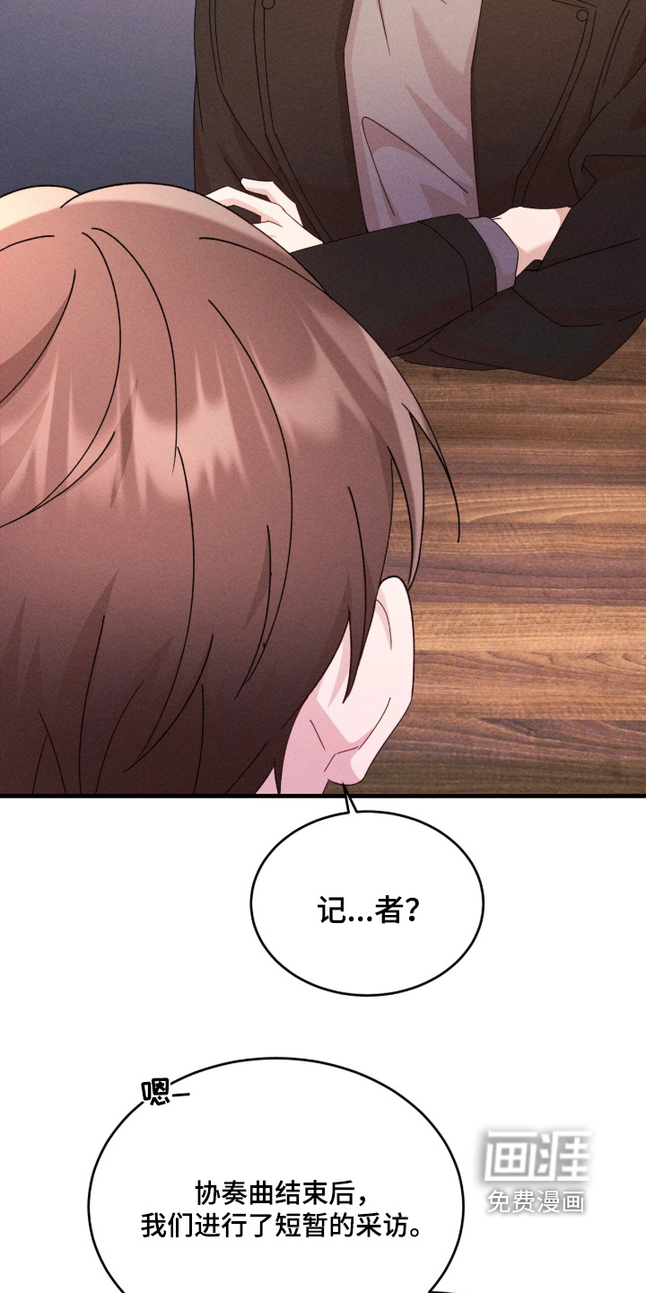 第54话2