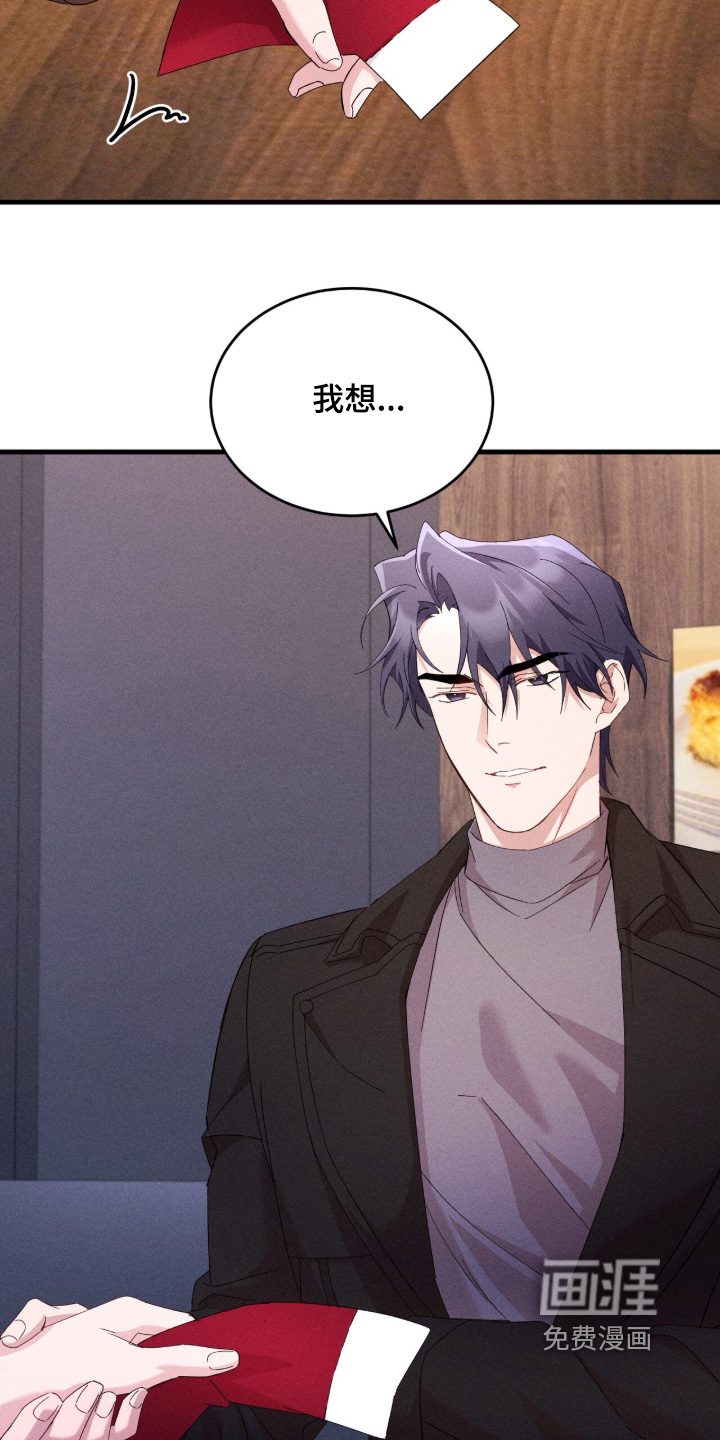 第54话20
