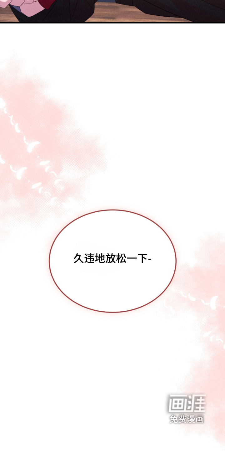 第54话21