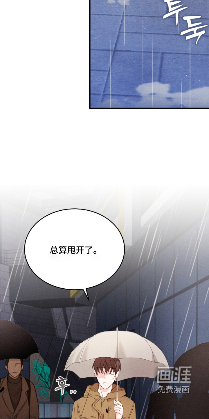 第54话23