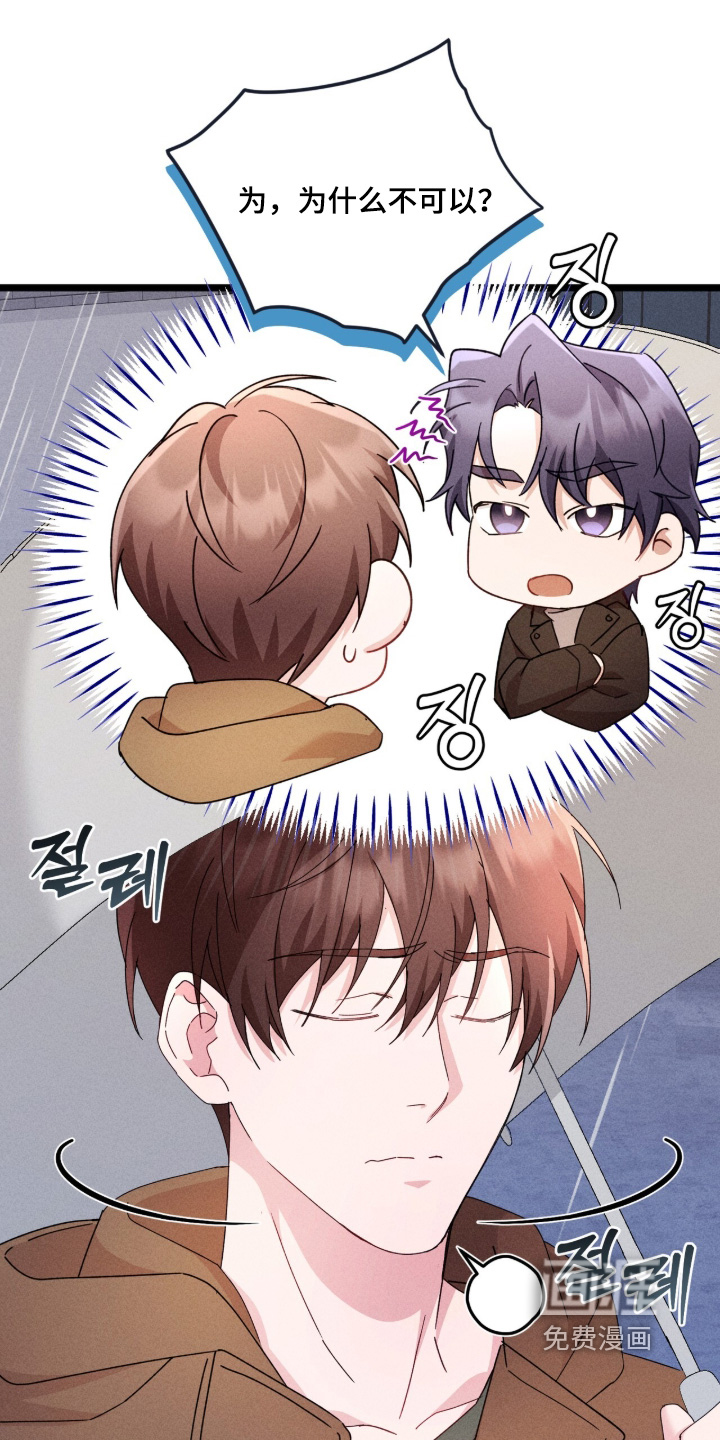 第54话25