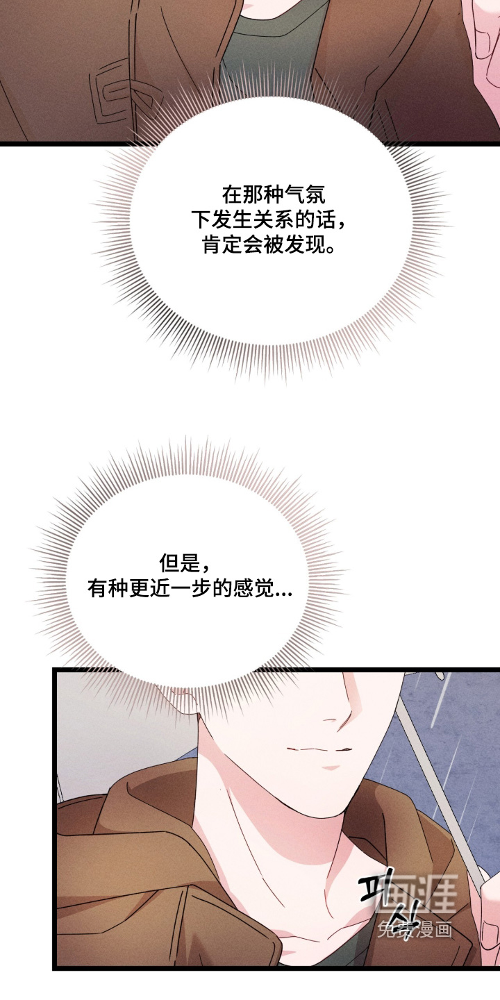 第54话26