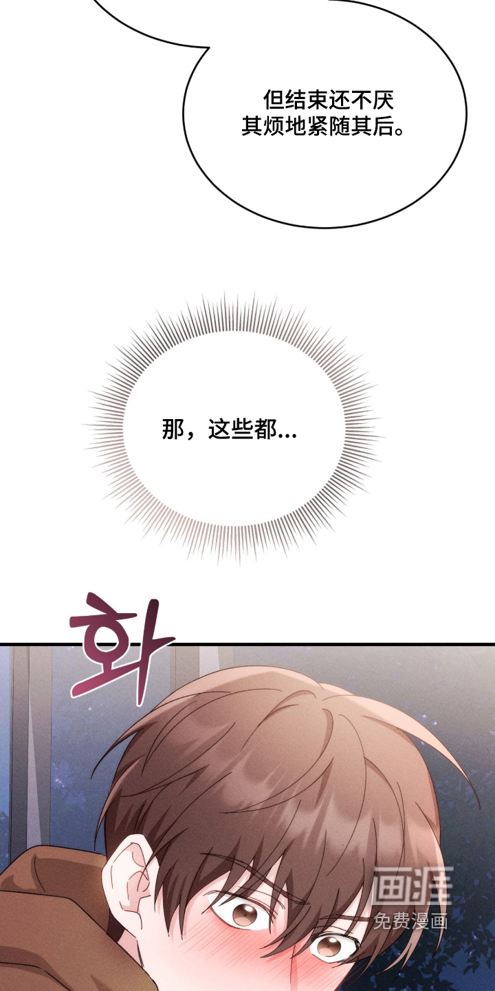 第54话3