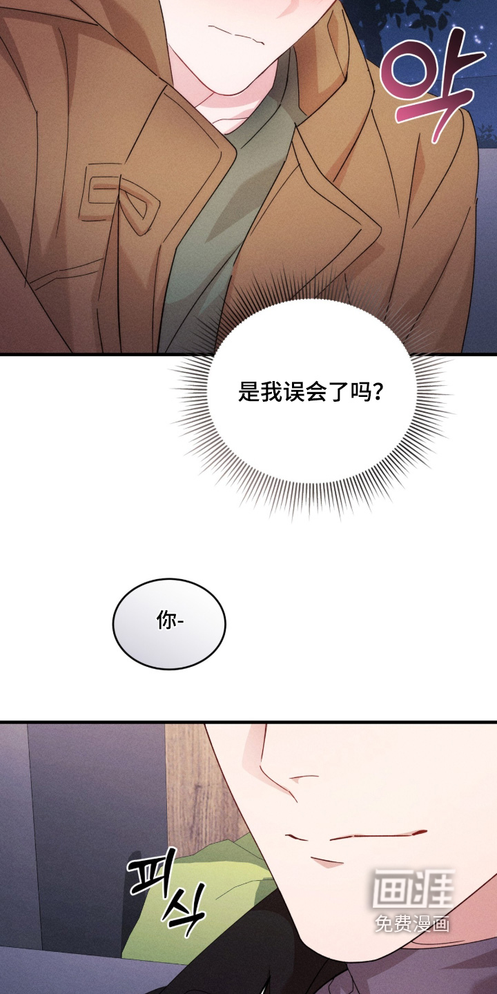 第54话4
