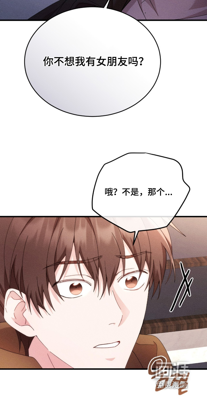 第54话5