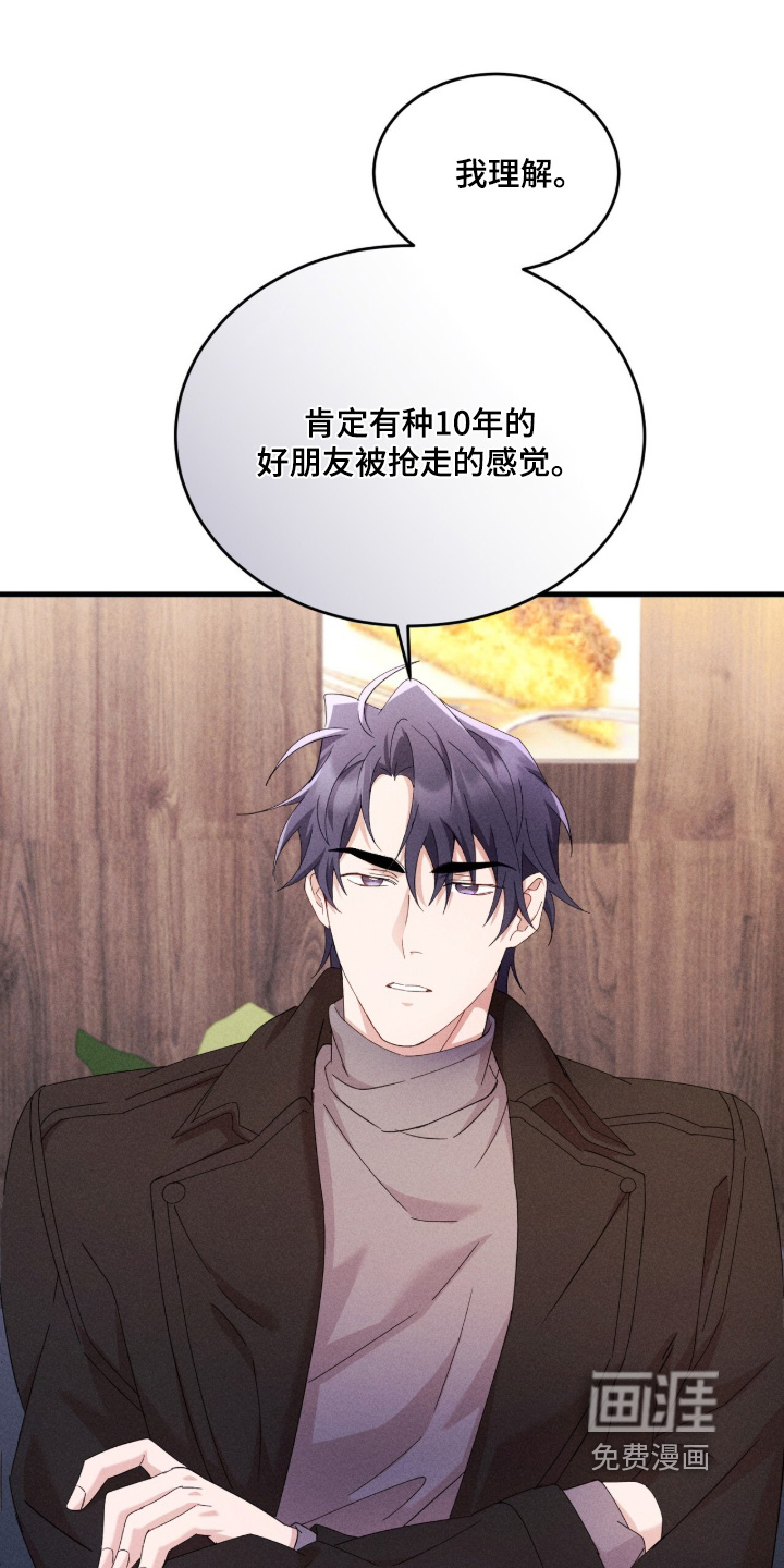 第54话6