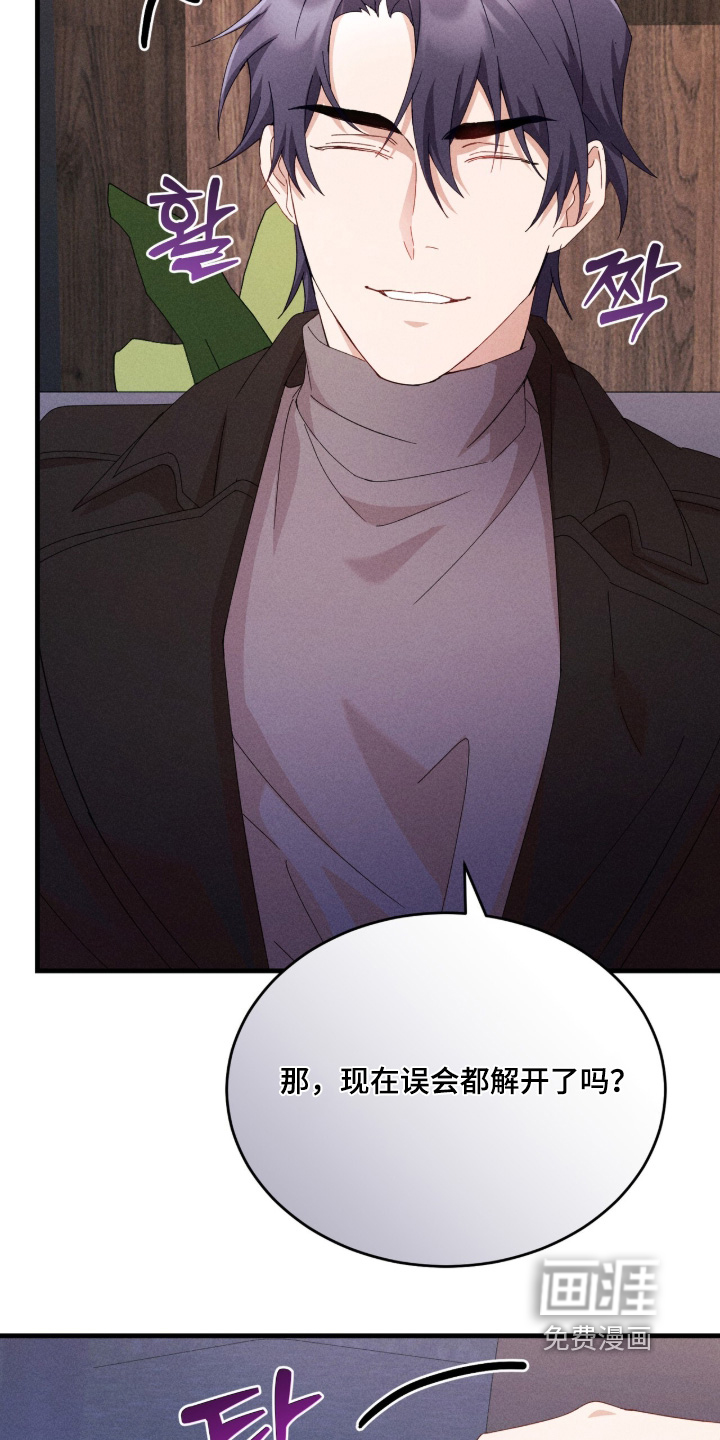 第54话9