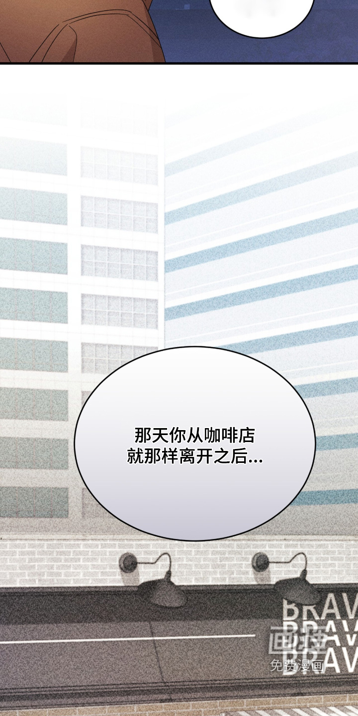 第53话12