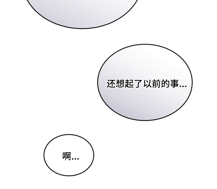 第53话15