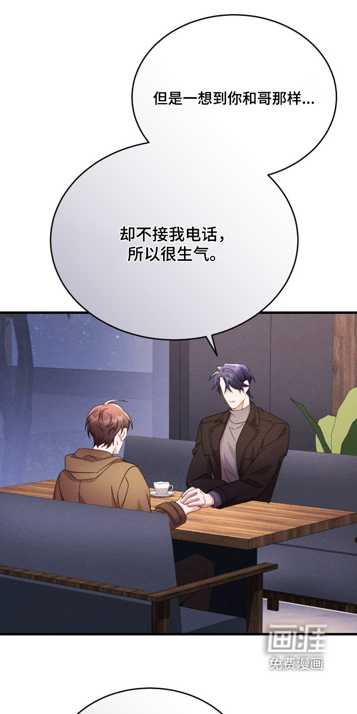 第53话16