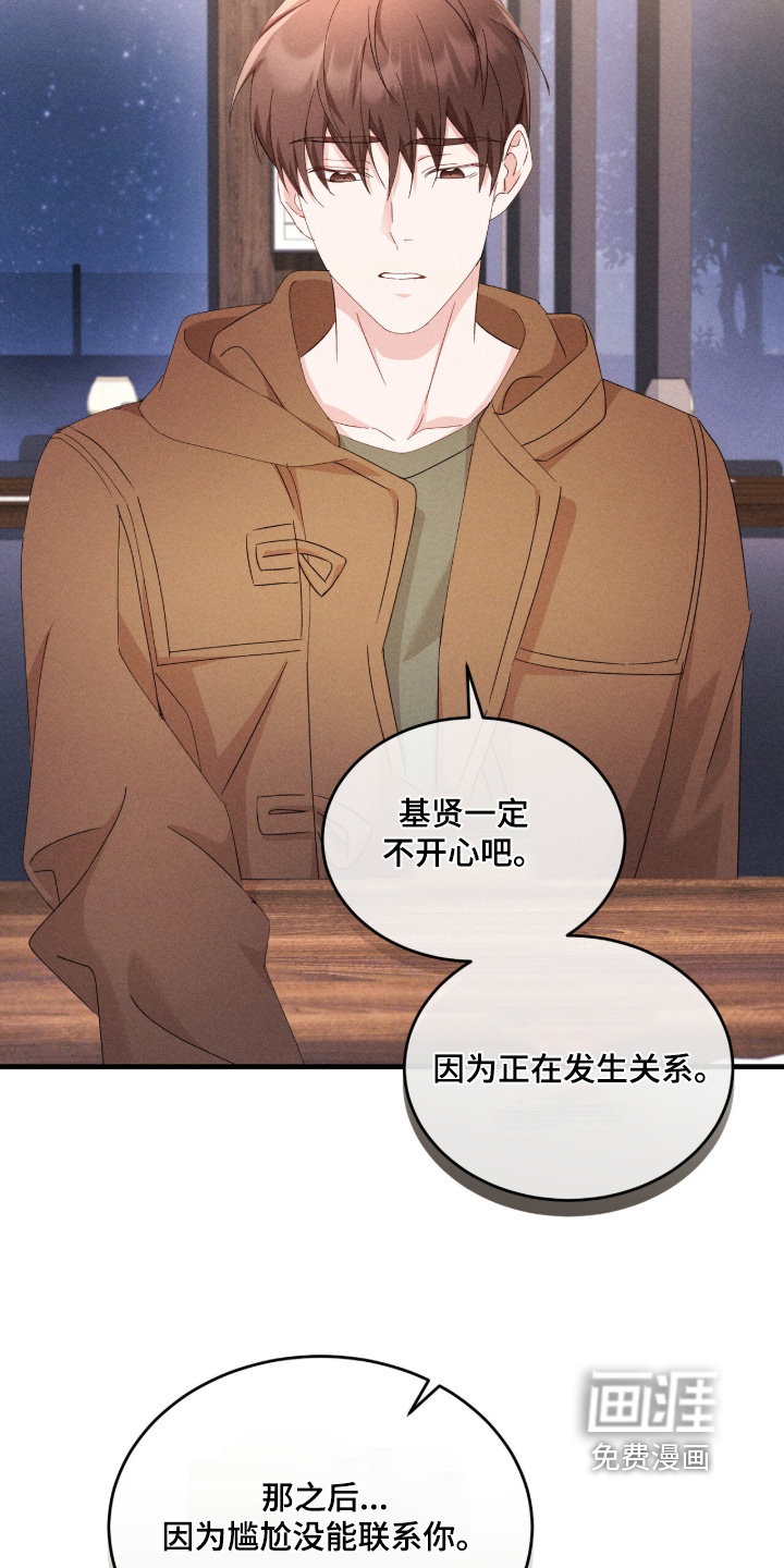 第53话19