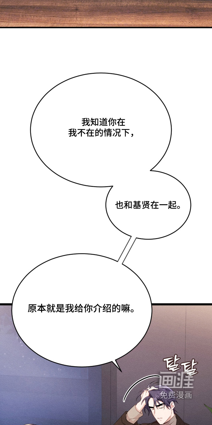第53话2
