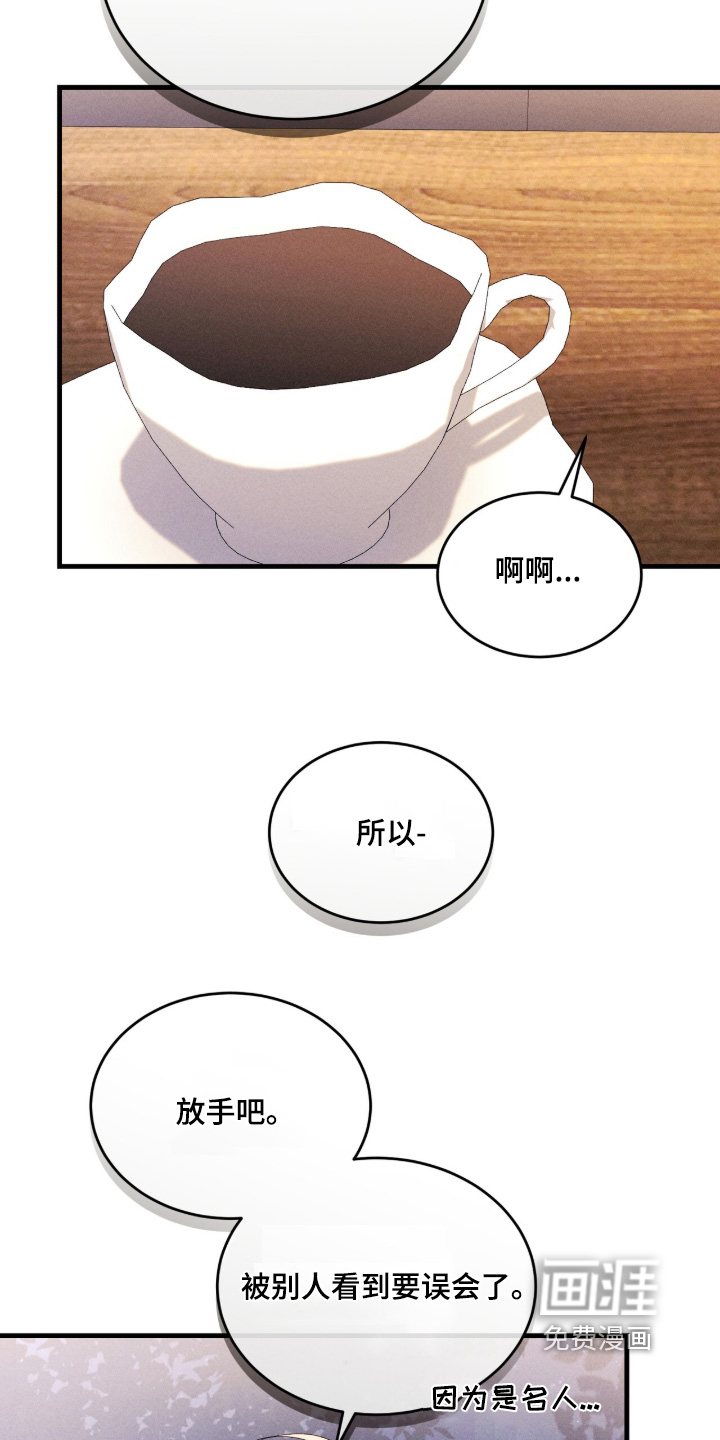 第53话20