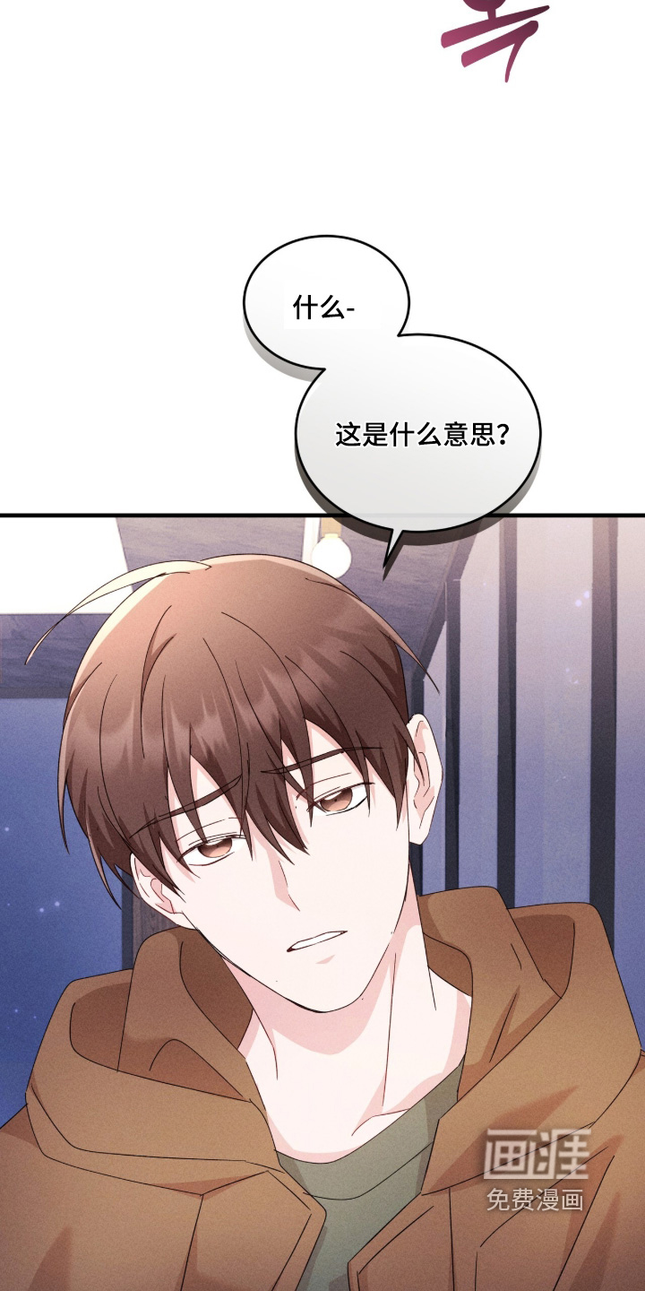 第53话23