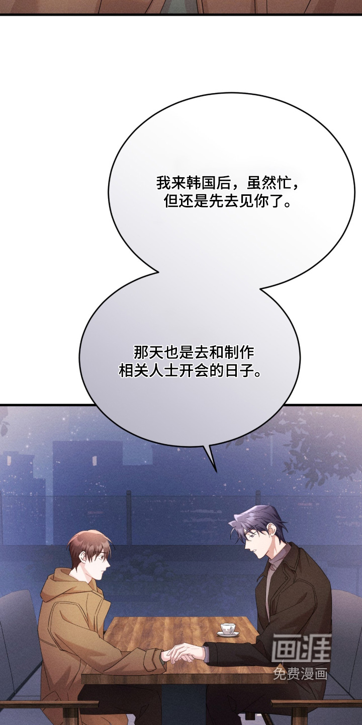 第53话24