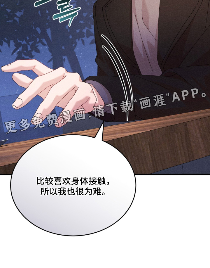 第53话26