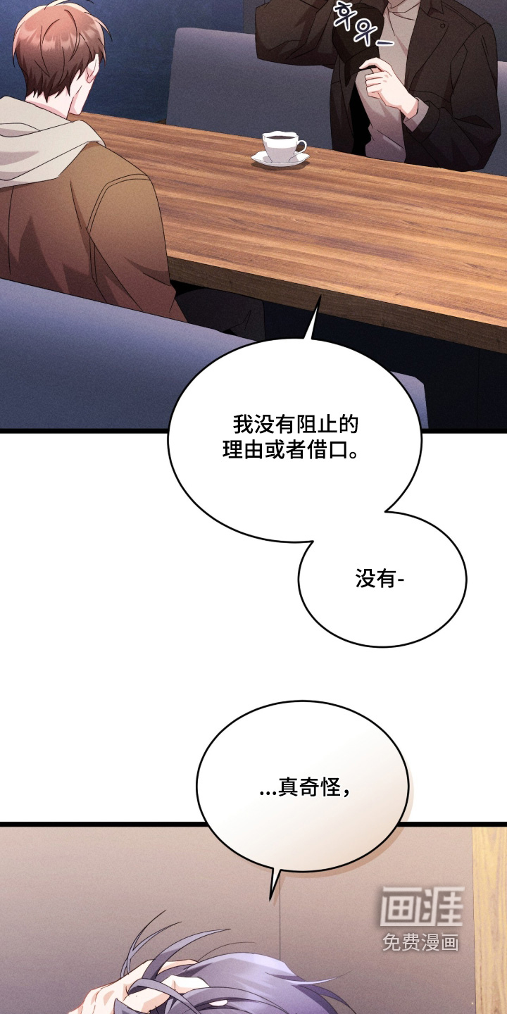 第53话3