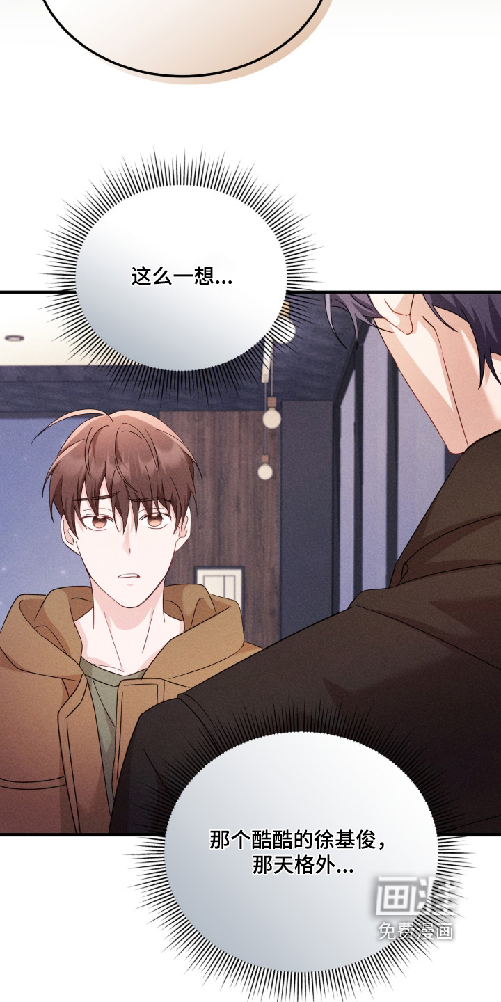 第53话5
