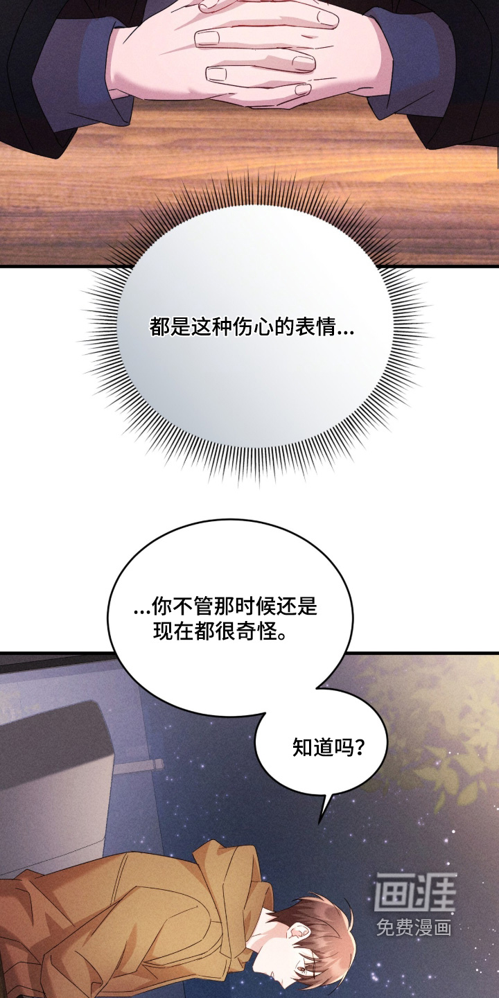 第53话7